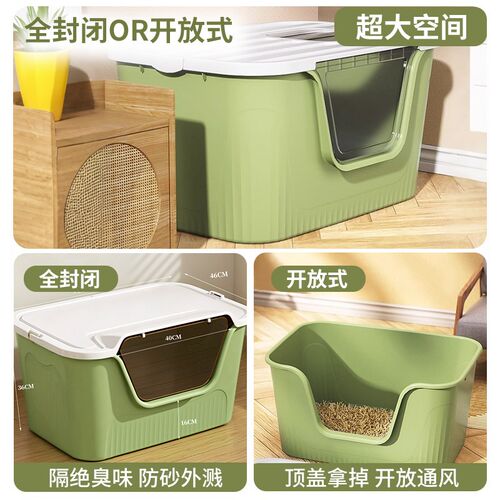巨型猫砂盆封闭超大特大号防外溅全封闭厕所一体缅因巨大便盆用品