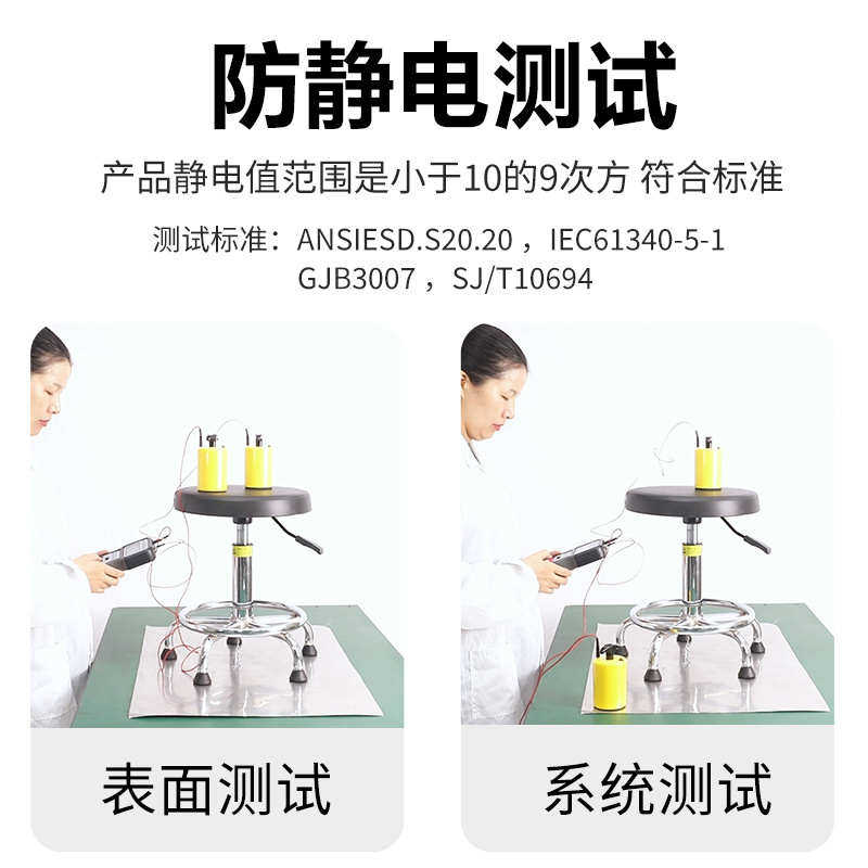 实验室防静电椅子工作椅防静电升降椅子升降实验学校防静电圆凳PU