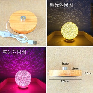 实木台灯灯座带开关插头e27e14灯头螺口台灯配件底座木质原木DIY