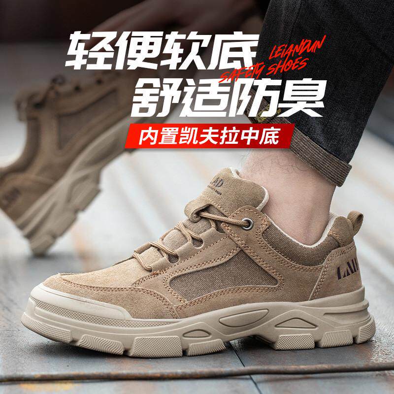 劳保鞋男款夏季透气钢保老刺穿工地砸工作鞋头软底防轻便防带钢板