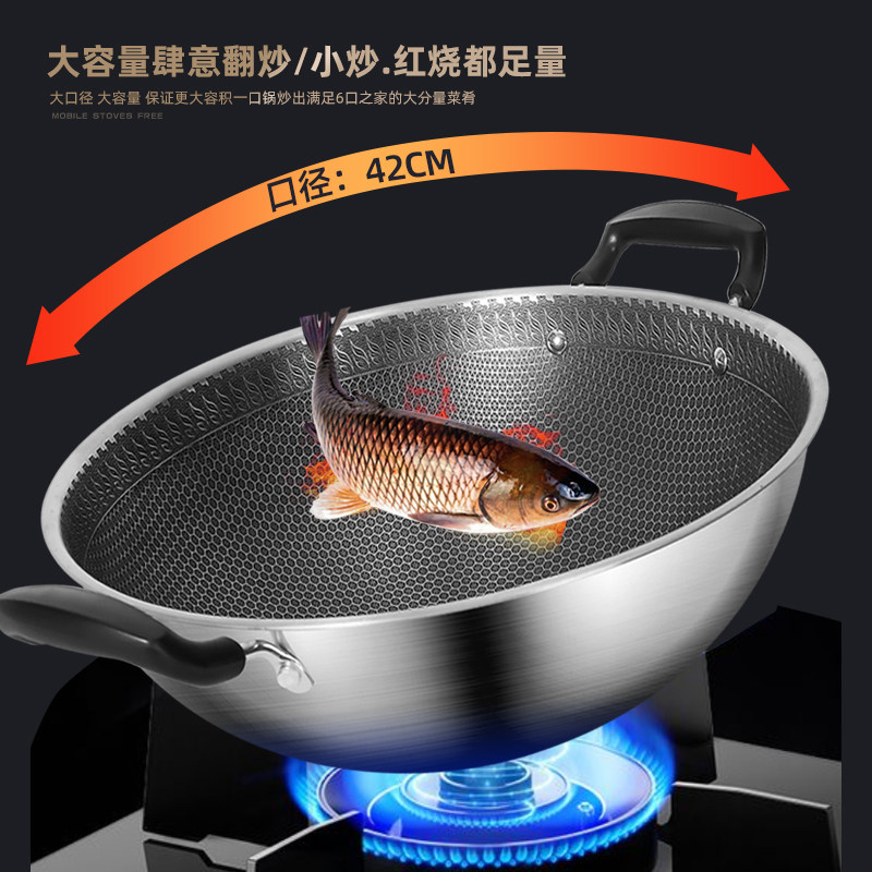 双耳不锈钢炒锅304不粘锅圆电磁炉凹面专用锅特大号底燃气炒菜锅