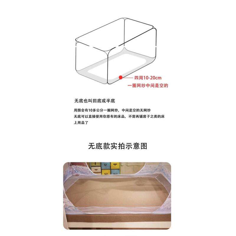 蚊帐回底双门加密防蒙古包蚊帐子无安装免夏季通用款蚊帐支架免底