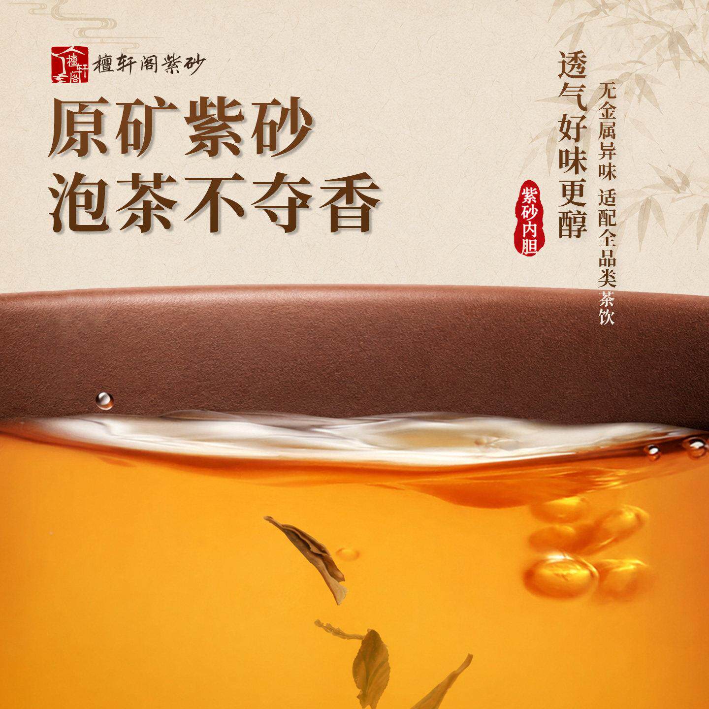 檀轩阁宜兴师紫砂内胆保温杯务送商礼送老父亲纪念泡茶礼品刻大道