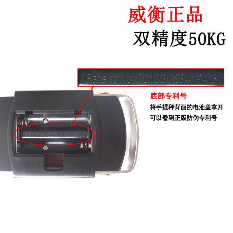 威衡手提秤便携式小型称电子秤快递充电称家用高精度50kg称重手拉