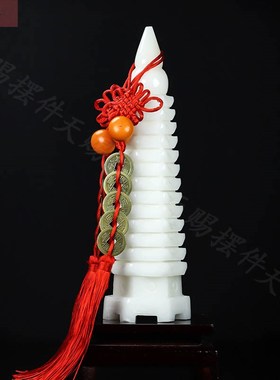 白玉文昌塔摆件九层十三层天然玉石宝塔家用办公室书房玄关装饰品