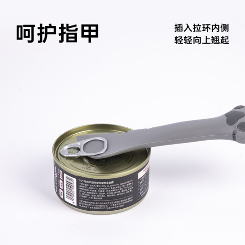 喵咪颜究社宠物猫罐头勺多功能猫咪喂食勺湿粮搅拌铲开罐勺开罐器