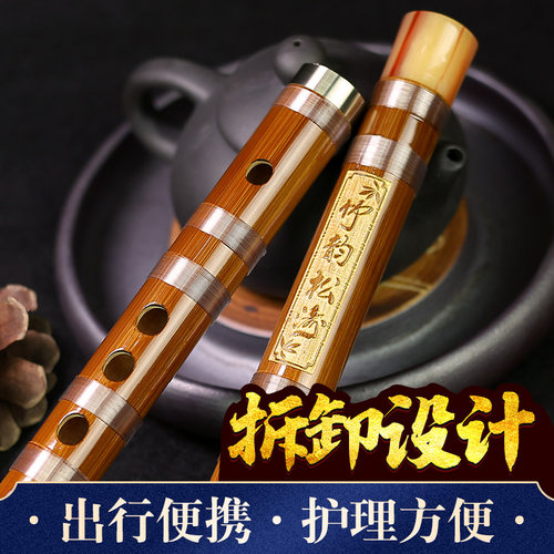 专业竹笛乐器初学者零基础入门笛子成人DEFC儿童G调演奏级横笛