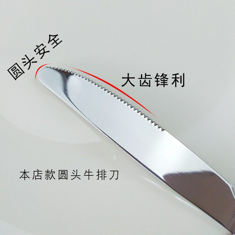 切牛排刀叉两件套西餐餐具套装家用2件吃牛排的专用刀叉商用西歺
