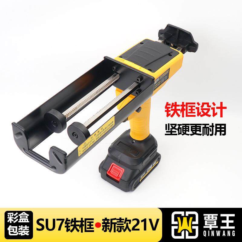 覃王SU7电动双管胶美缝自胶枪抢美V缝剂施工工SU7具21动美缝打枪
