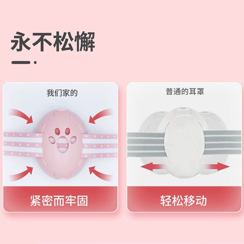 YOUBLOOM婴幼儿核磁检查隔音耳罩听力保护飞机减压鞭炮降噪耳罩