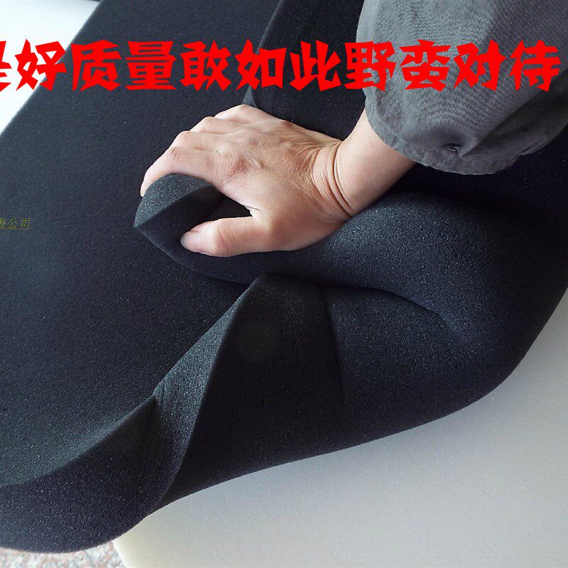 黑色高密度加厚海绵内衬填充大块