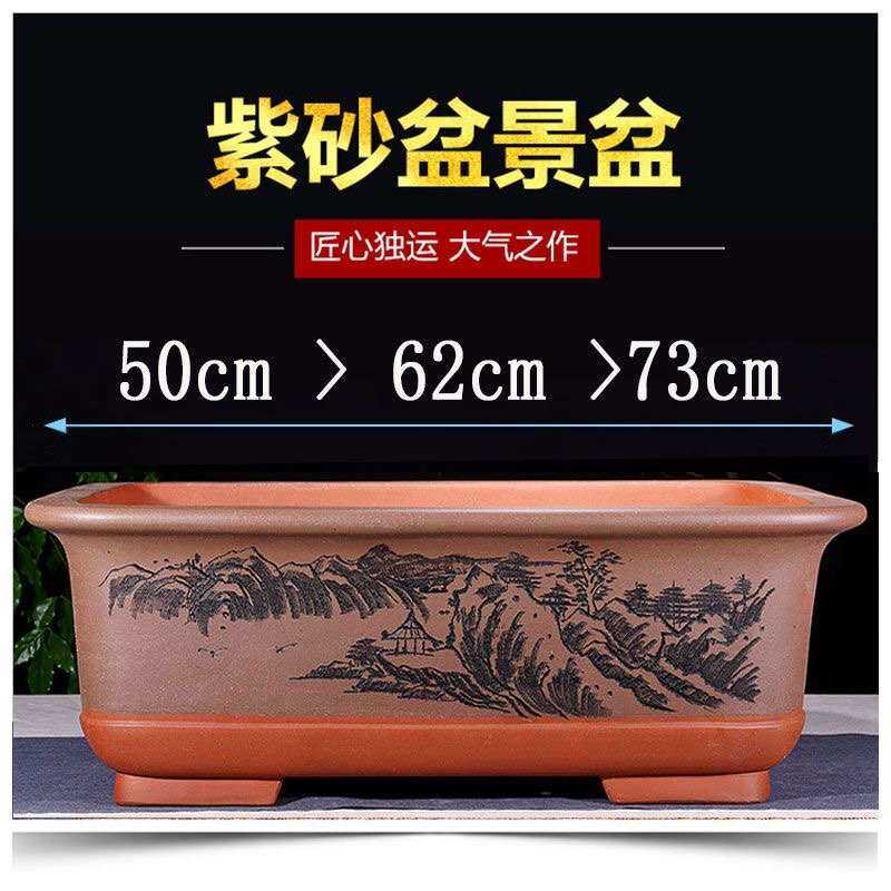 宜兴特大长方形紫砂花盆精品透气绿花盆破损包赔景观手工桩植树