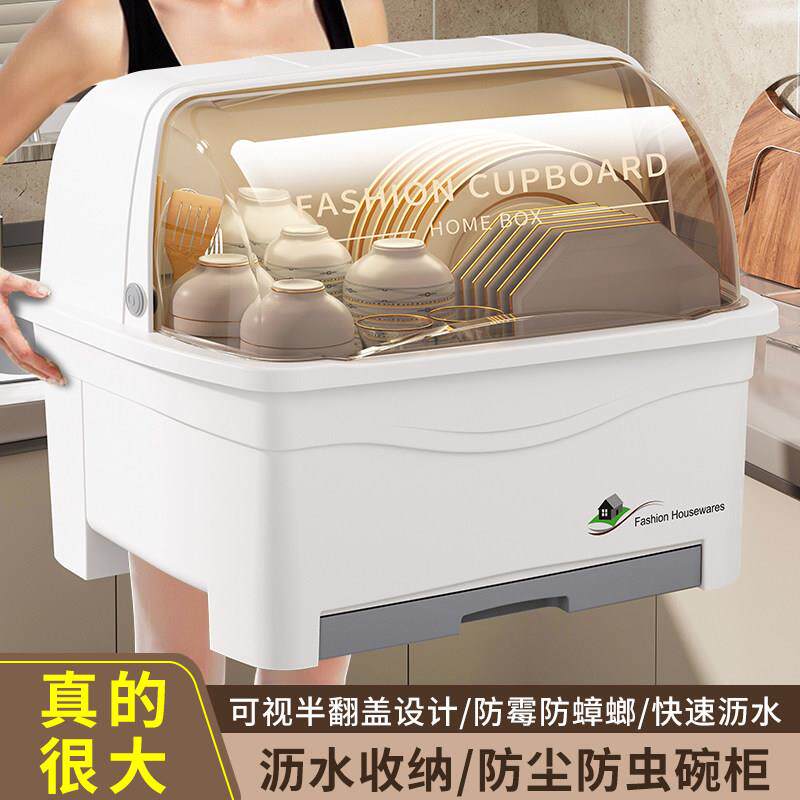 带盖装餐具碗盘箱放物家用置厨房碗碗架沥水纳GT750碗碟架碗筷收