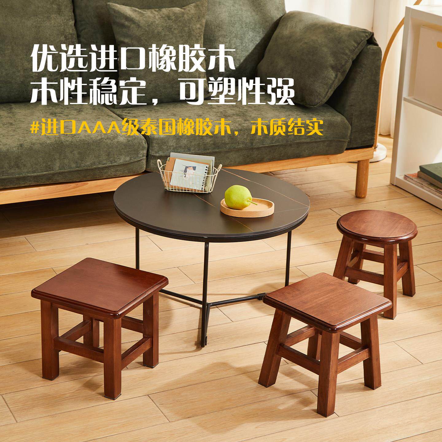 实木小凳凳子家用矮凳客厅小板凳木子凳茶几免凳QYH-AD-X方凳圆安