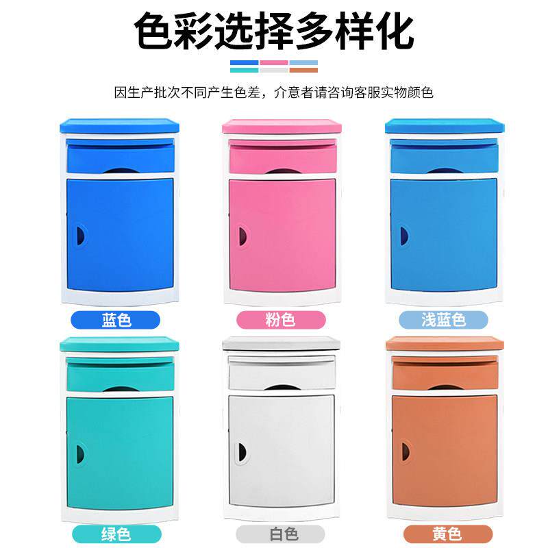 博医用床病头柜ABS逸医院床头柜YY-G19用房床头柜门诊养老院护理