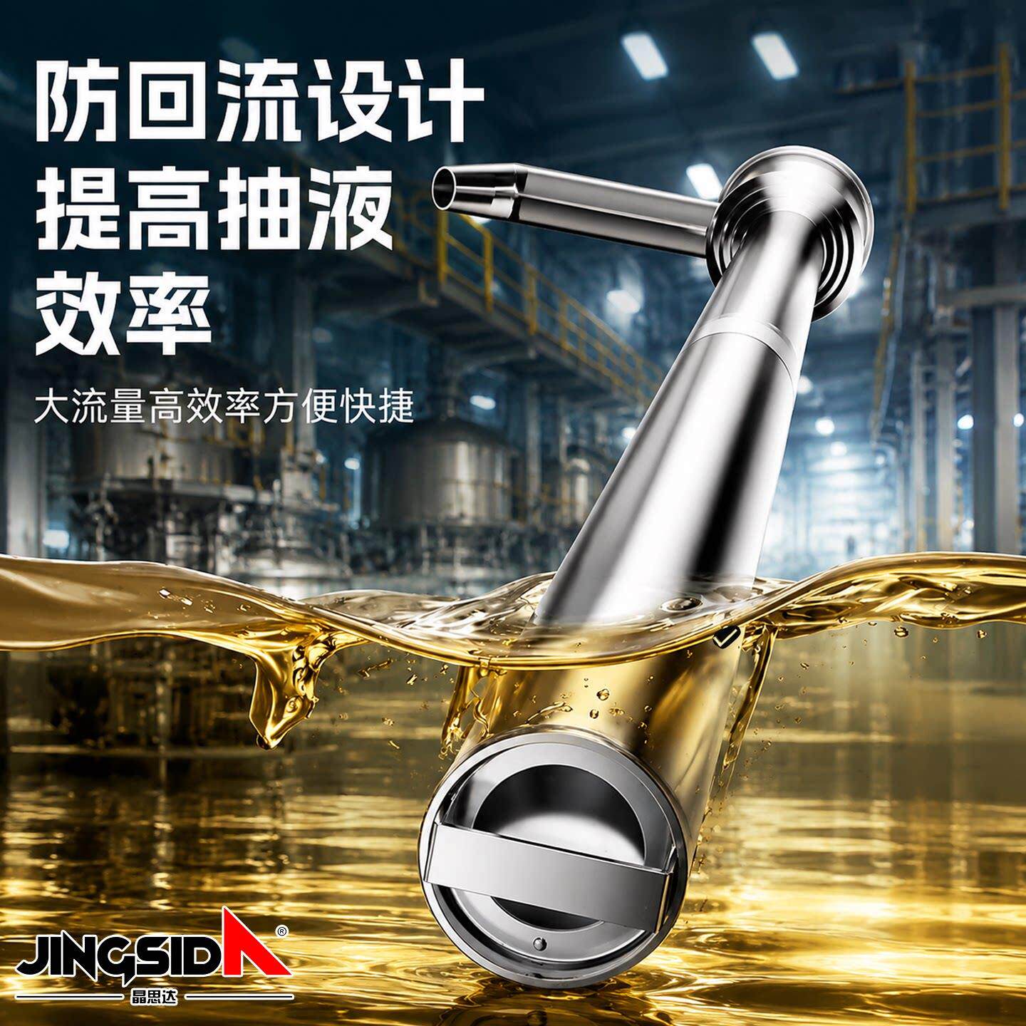 精不20260808锈钢手提抽液全铜手动油泵子抽抽酒酸醋水化工溶液耐