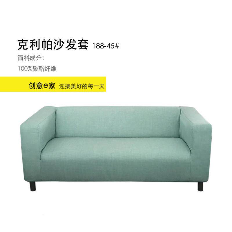 用于于适宜家利发套克帕双人沙发套两ZTN人二人沙全包沙发布罩工