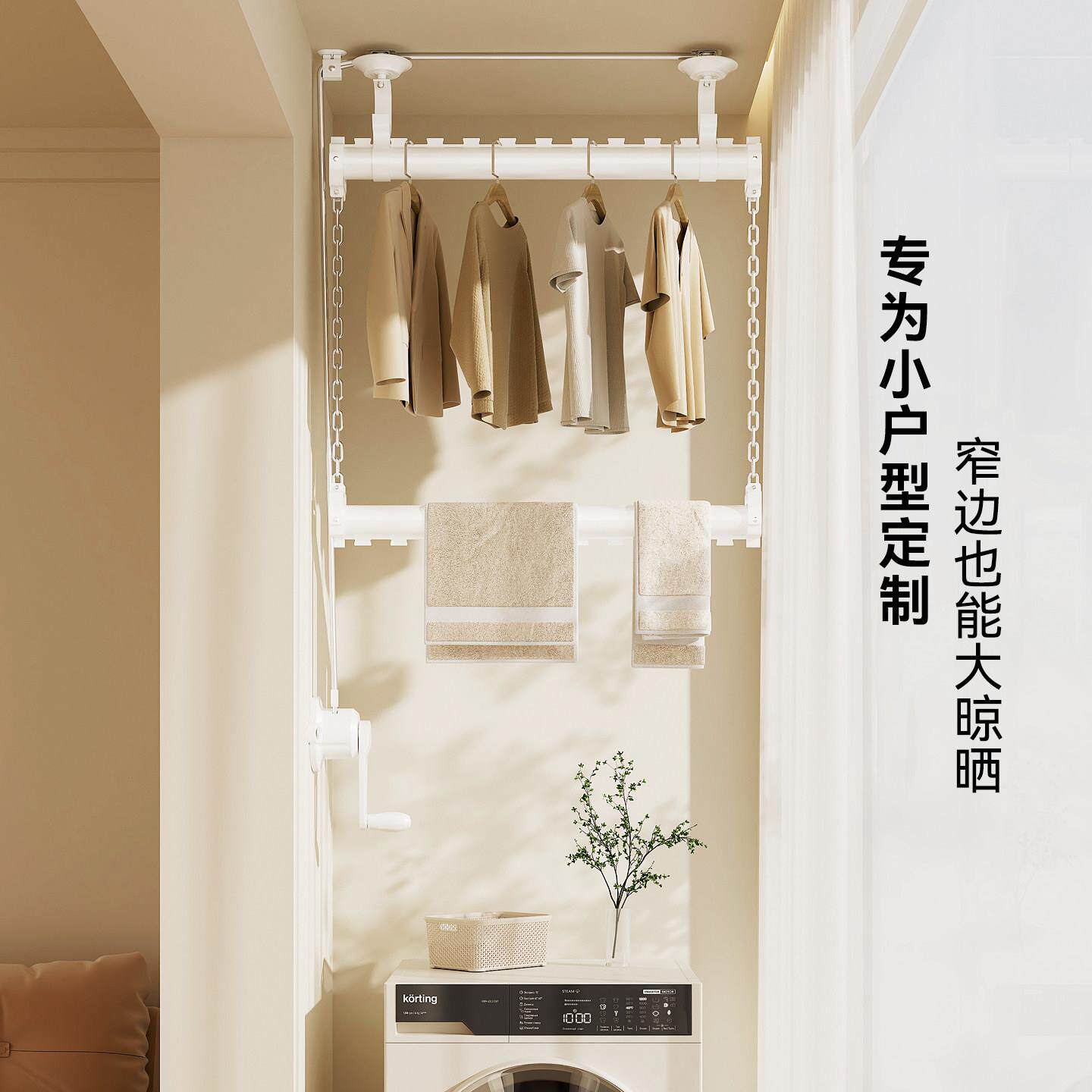侧装手摇降衣架升阳台家上用下双层YSH-S652升降晾衣晾杆侧面侧墙