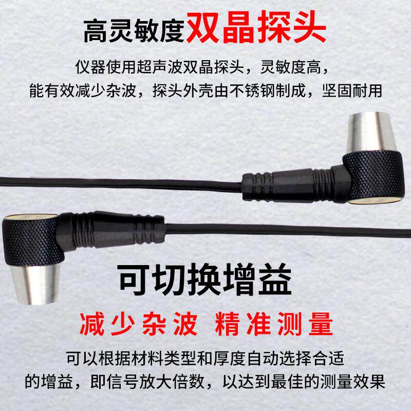 高精度数显超声波测厚仪钢管壁塑料金属陶瓷厚度厚玻璃测量仪器仪