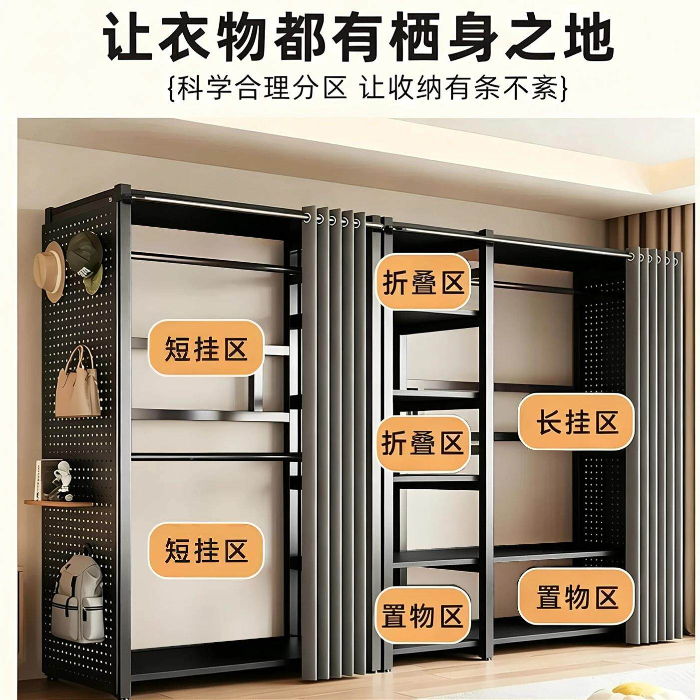 开放式衣帽架落地组合衣帽间挂衣衣架卧室tgh-9-10家用金架架属置