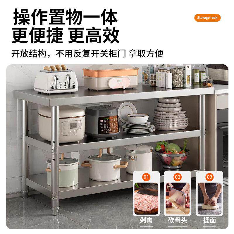 加厚不锈子钢三层商工作台饭店层厨用房双切菜COJ桌厨具灶台架操