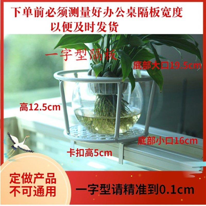 定做铁艺办公室花架子办公桌隔板花盆架屏风隔断T十字型隔梁花架,住宅家具,花架/花几,淘宝优惠券,粉丝福利购,淘宝优惠卷