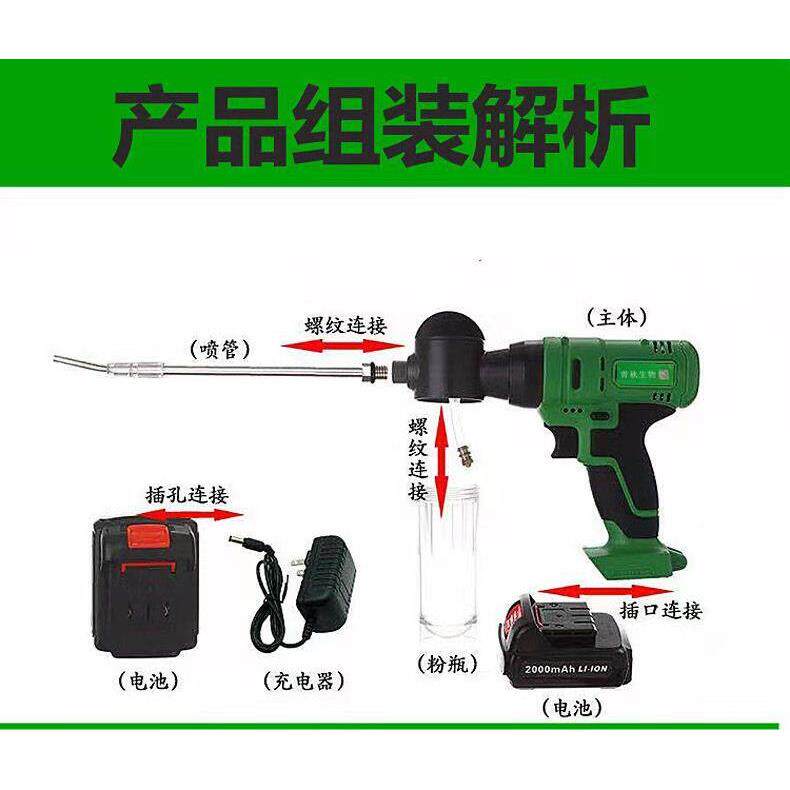 电动喷药粉机灭蟑螂白施药工具多功能喷粉喷器手持YNK粉枪送蟑蚁