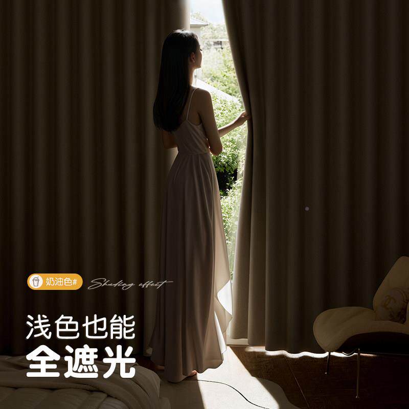 窗帘全音遮光2025新款卧感室高级超厚隔伸免打孔缩杆JZ-QYGYC一整