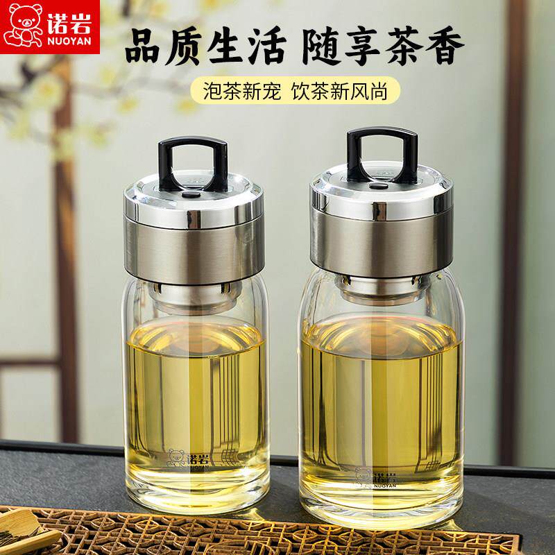 诺岩泡NY-anstg新款折叠隐提环量玻璃杯男女士茶车载单层大容便藏
