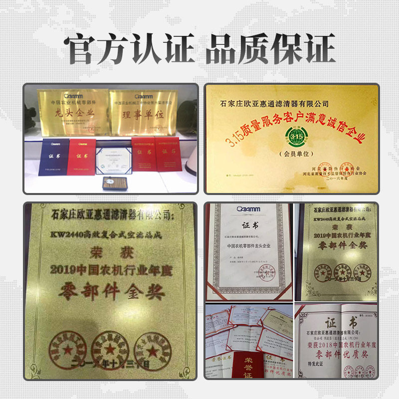 欧亚惠通预滤器工程机械空气滤清器铲车收割机拖拉机挖机除尘滤芯