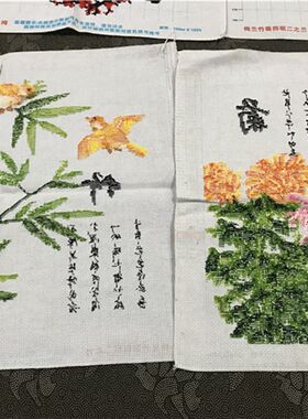 纯手工十字绣成品梅兰竹菊四联画新款客厅正方形版卧室包邮