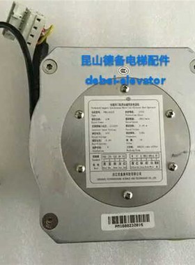 西子孚信门电机PM81842 PM61842D PM61842 PM61855优盛康电机