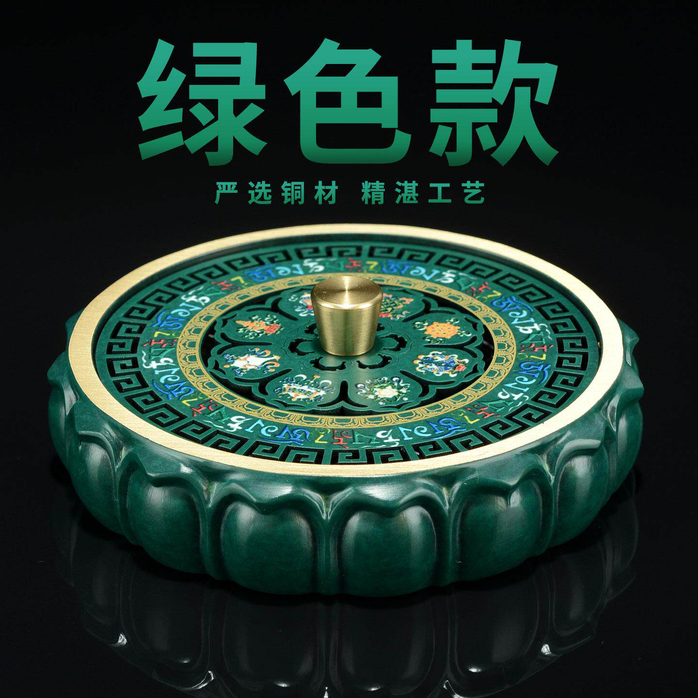 吉祥香彩莲花盘炉办绘公室茶室沉21907091香檀八香铜熏香炉桌面摆