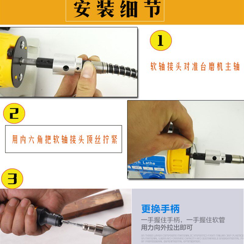 台磨机手柄工作头 台式抛光机玉石雕刻机东润-天铭TM通用软轴配件