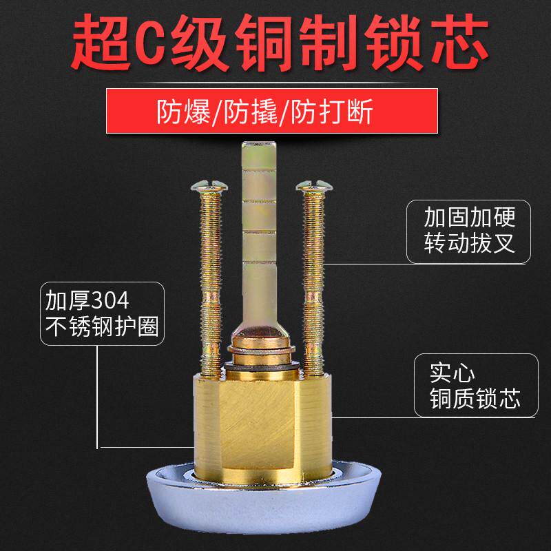 老式盼盼防盗门锁芯迪级外通用型b心家用豪级牛头锁十字单头超C装