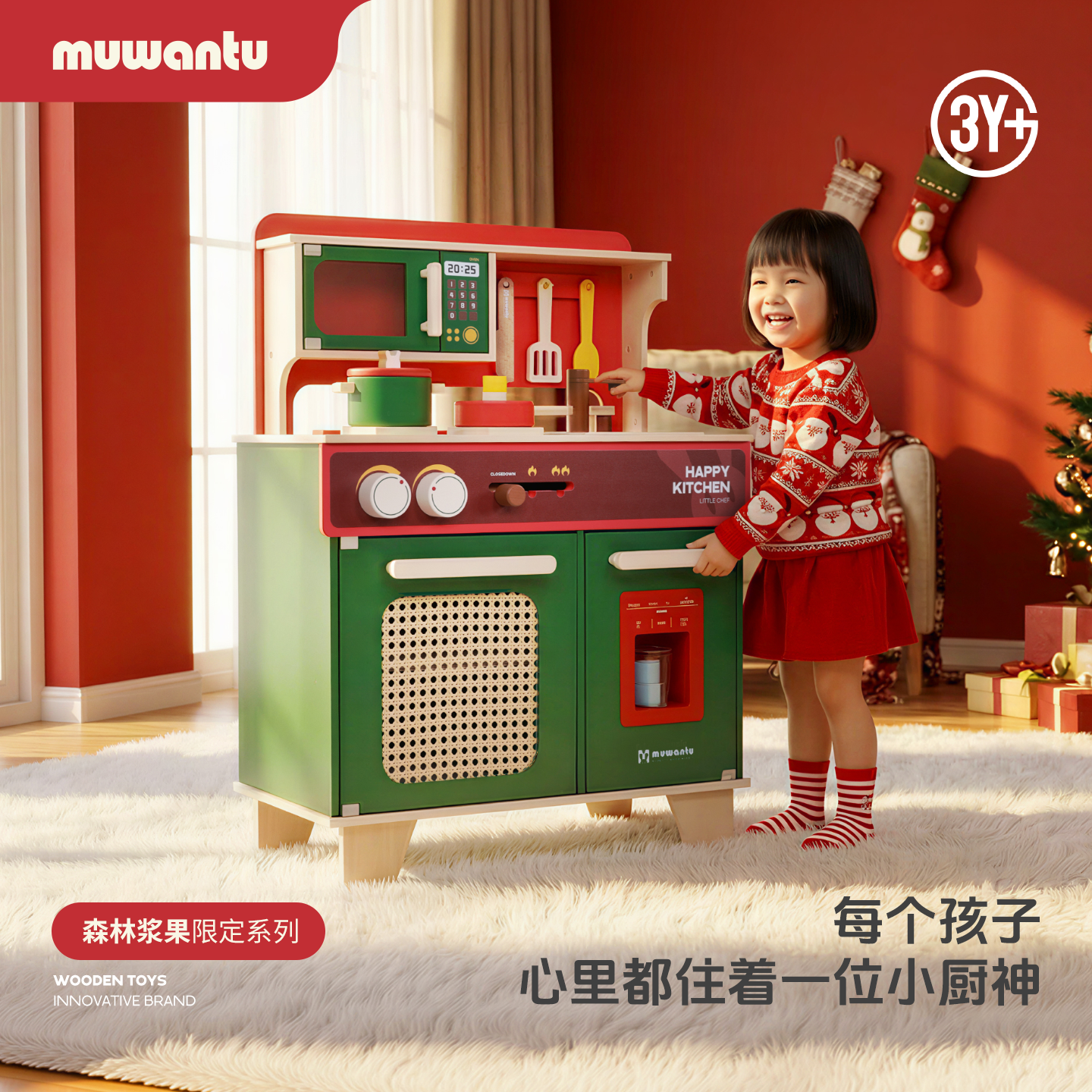 木顽兔儿童玩具女孩玩具厨房木质玩具生日礼物仿真过家家燃气灶