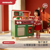 木顽兔儿童玩具女孩玩具厨房木质玩具生日礼物仿真过家家燃气灶