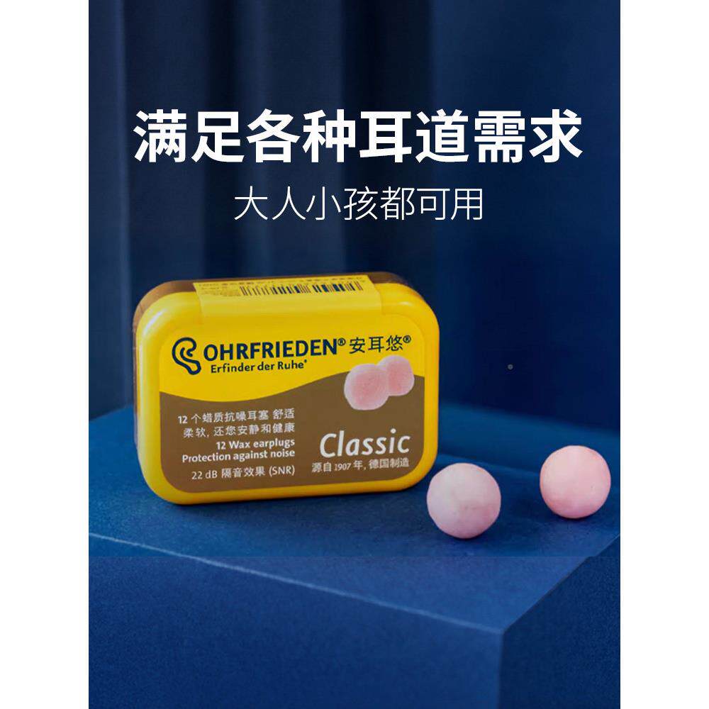 入耳式套安悠睡觉用耳塞专硅胶泥可塑形蜡丸睡装眠降噪不OQL耳胀