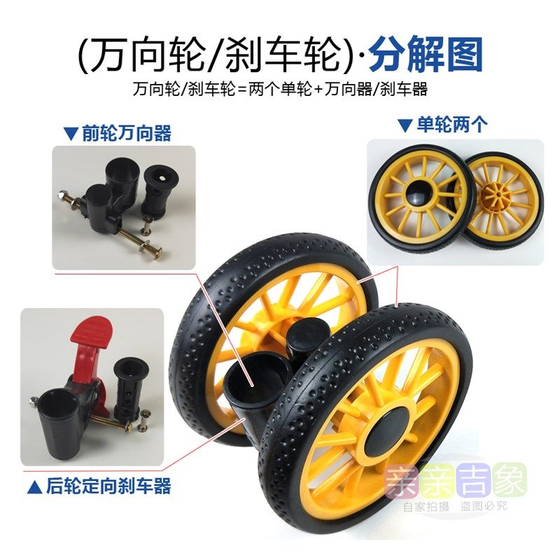 童车轱辘轮仿藤减震轮子配件静音轮发泡轮万向轮宝宝手推车伞车图片