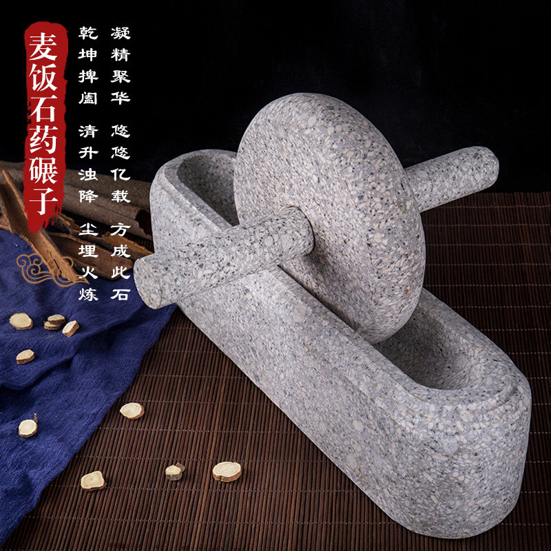 麦饭石药船实心药碾槽中药碾子捻子加厚捣蒜器剥蒜器研磨器粉碎