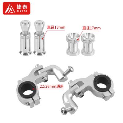 越野摩托车铝合金手把防摔沙滩车KTM390挡风通用690改装街车护手