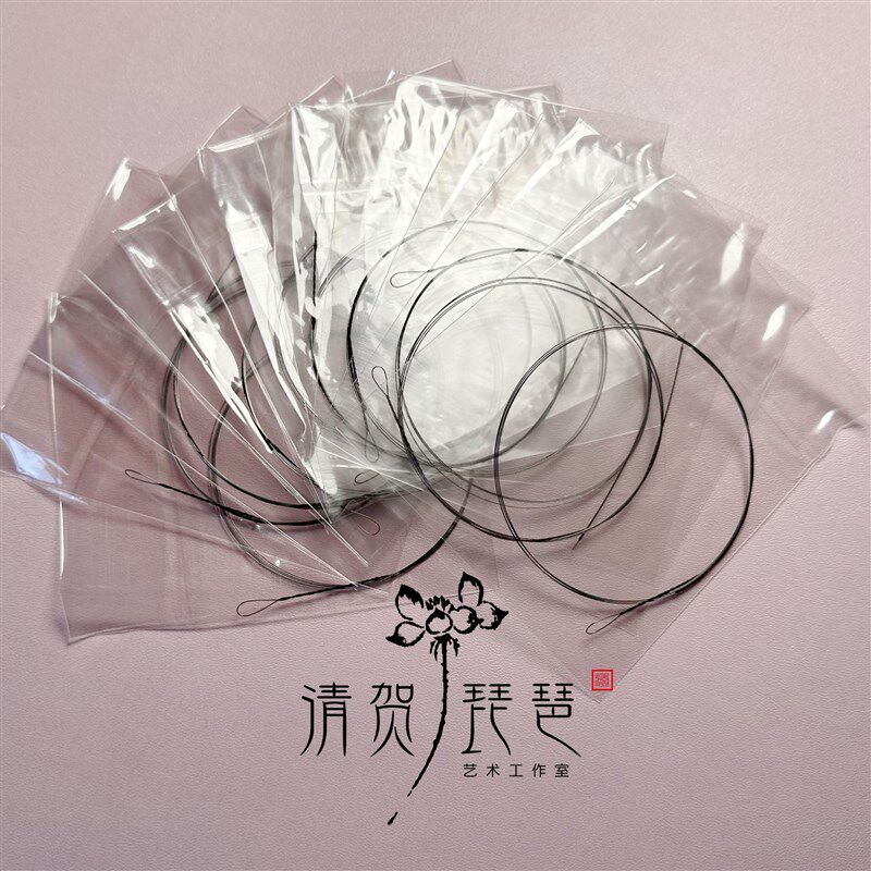 清贺老师琵琶定制钢弦一弦琴弦10根