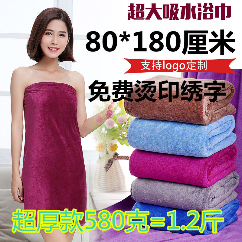 美容院浴巾铺床单专用家用女加大加厚柔软超吸水按摩宾馆大号毛巾