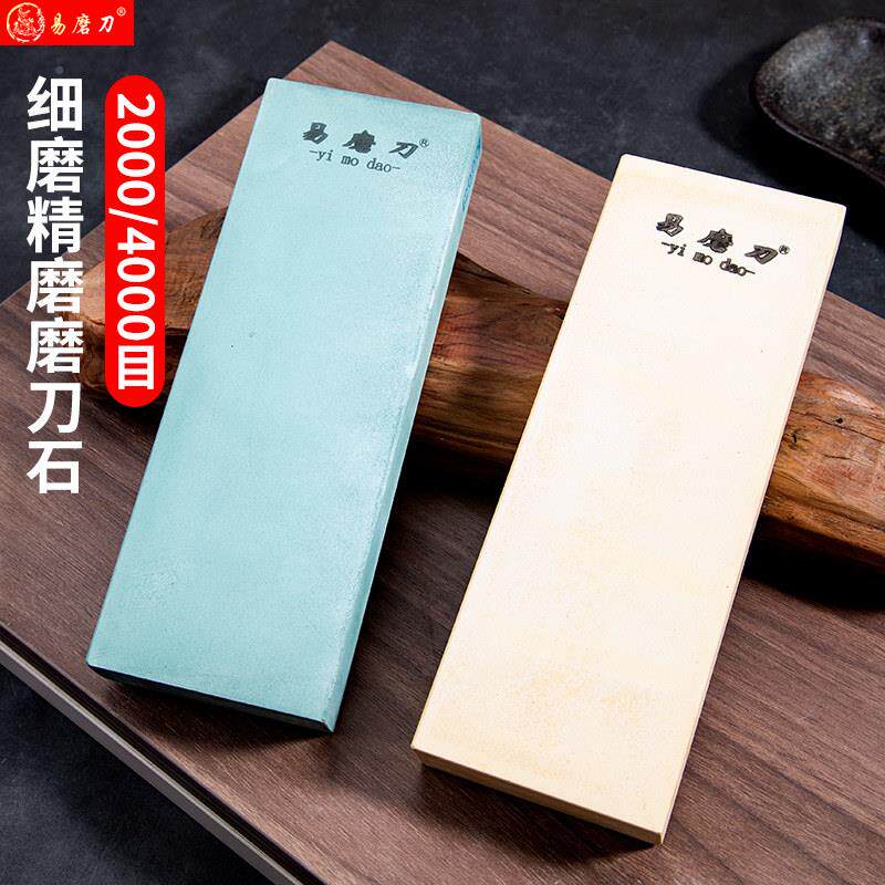 刀石研磨砥磨石镜抛光精磨2000-400石面超细腻磨刀吹磨毛断发油石