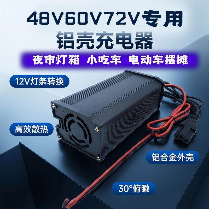 电0动车地摊灯大品率字头DC12001转换器48V6V72V转12V24转灯箱转