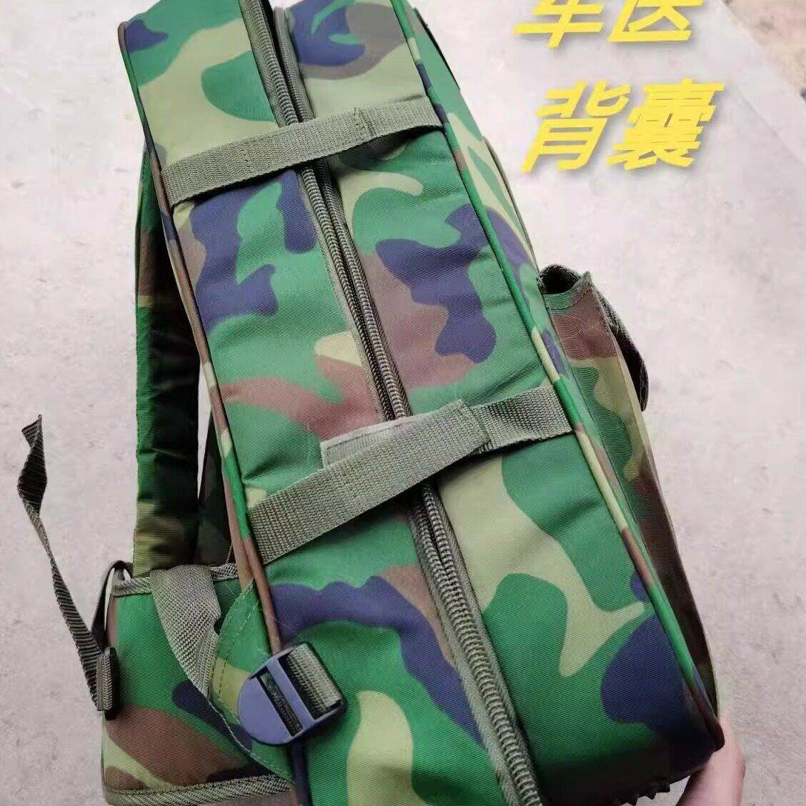 卫生员背HPE急囊2002防迷彩救野外训练急户外水救援救包背包背囊