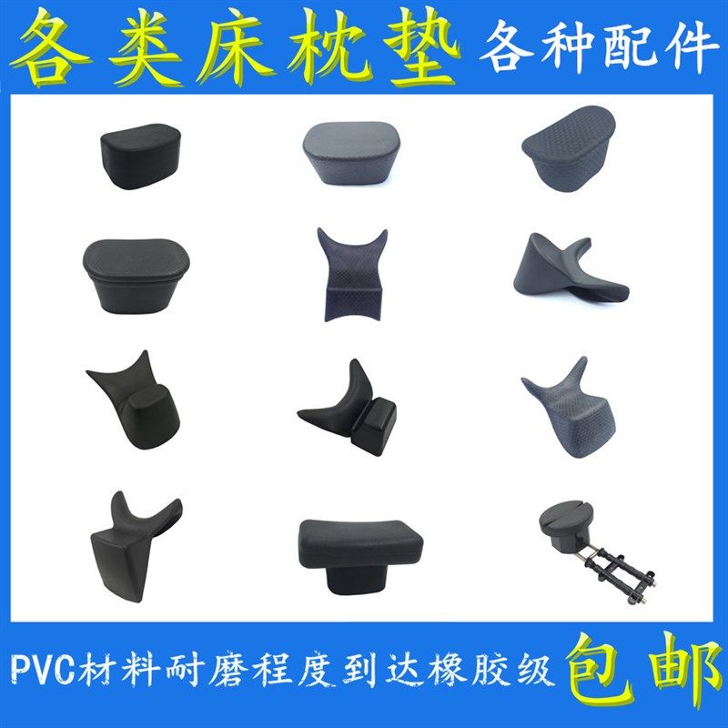 洗头床枕头/枕垫美发店发廊陶瓷盆防水靠垫皮垫冲头床通用配件,商业/办公家具,美容床/美发床/洗头床,淘宝优惠券,粉丝福利购,淘宝优惠卷