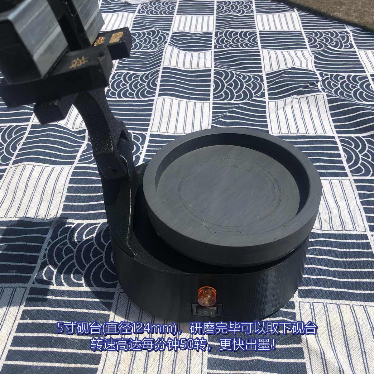 自动磨墨机手动墨锭动条机器人研机电罗纹墨墨砚台端砚研磨砚歙砚