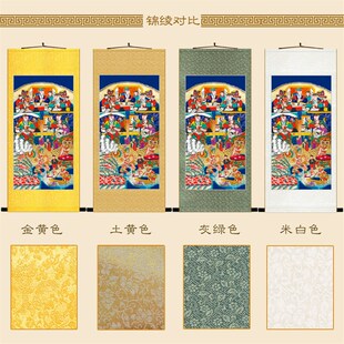 十殿阎王画像 地府十王道场水陆画卷轴挂画绢布画 可来图定制订做