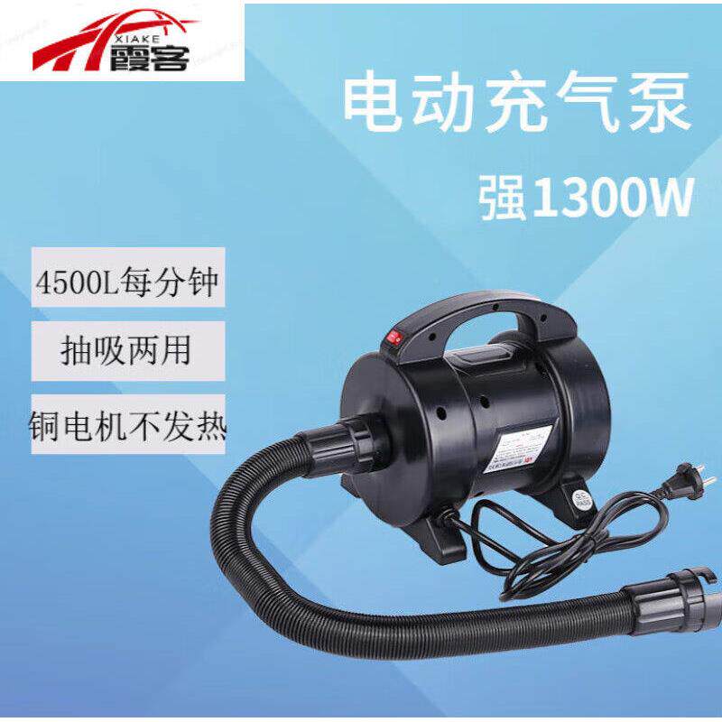 芊阙4500L橡每887分钟皮艇游垫床气大功率充气泵220v帐篷泳池动冲